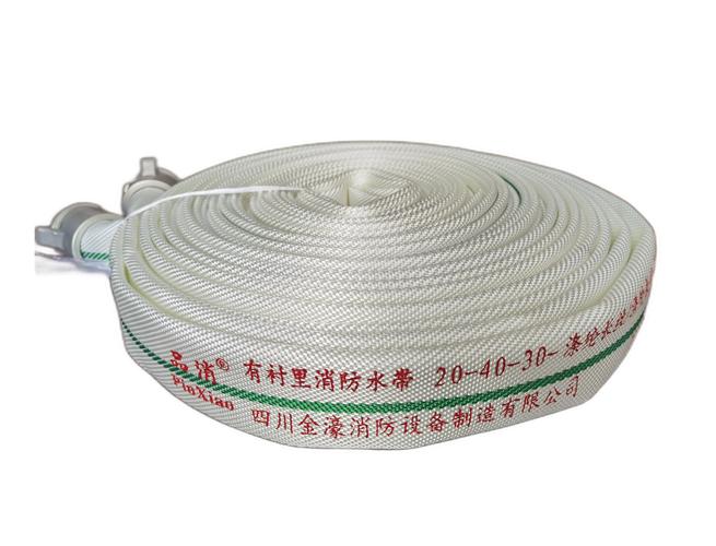 总部在四川省德阳市什邡市,是一家集研发,制造和销售为一体的消防产品