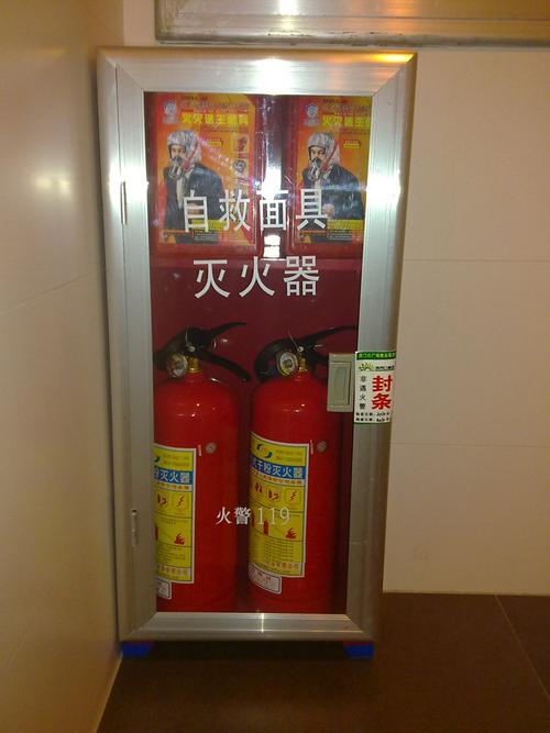 灭火器装置箱|灭火器箱|面具装置箱|消防器材|摆放箱